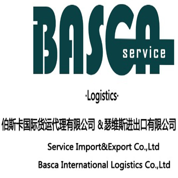 上海伯斯卡國際貨物運輸代理企業資訊 優化全球供應鏈的核心力量
